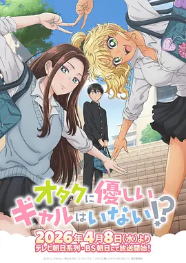 更新影视