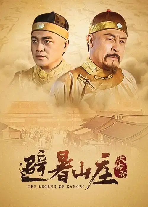 高分影视