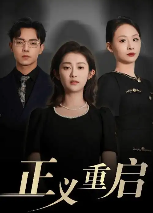 高分影视
